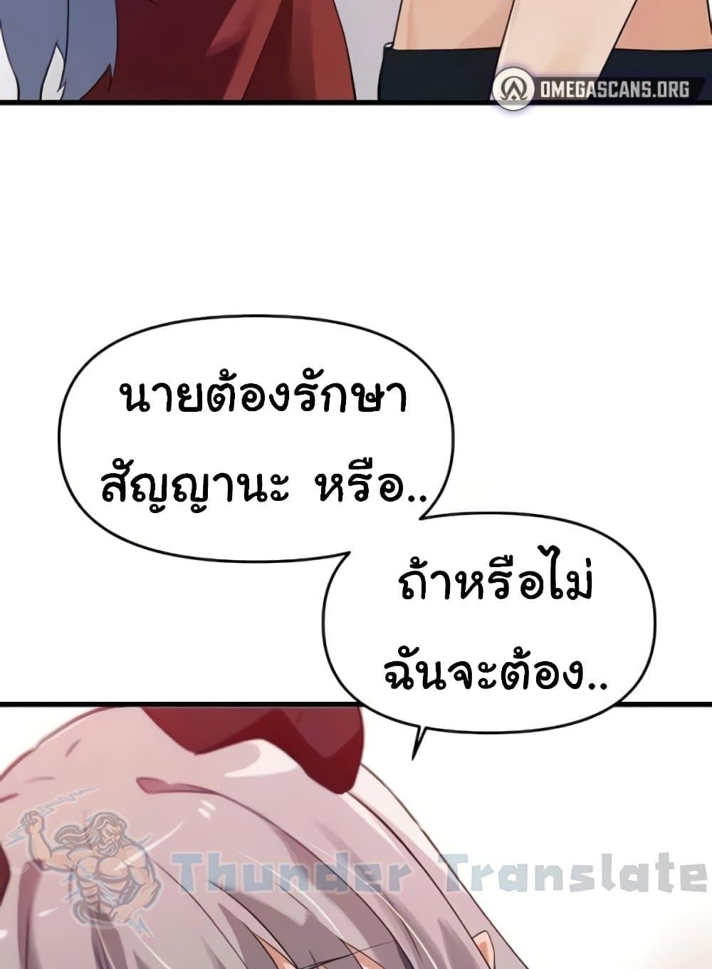 หน้า 82