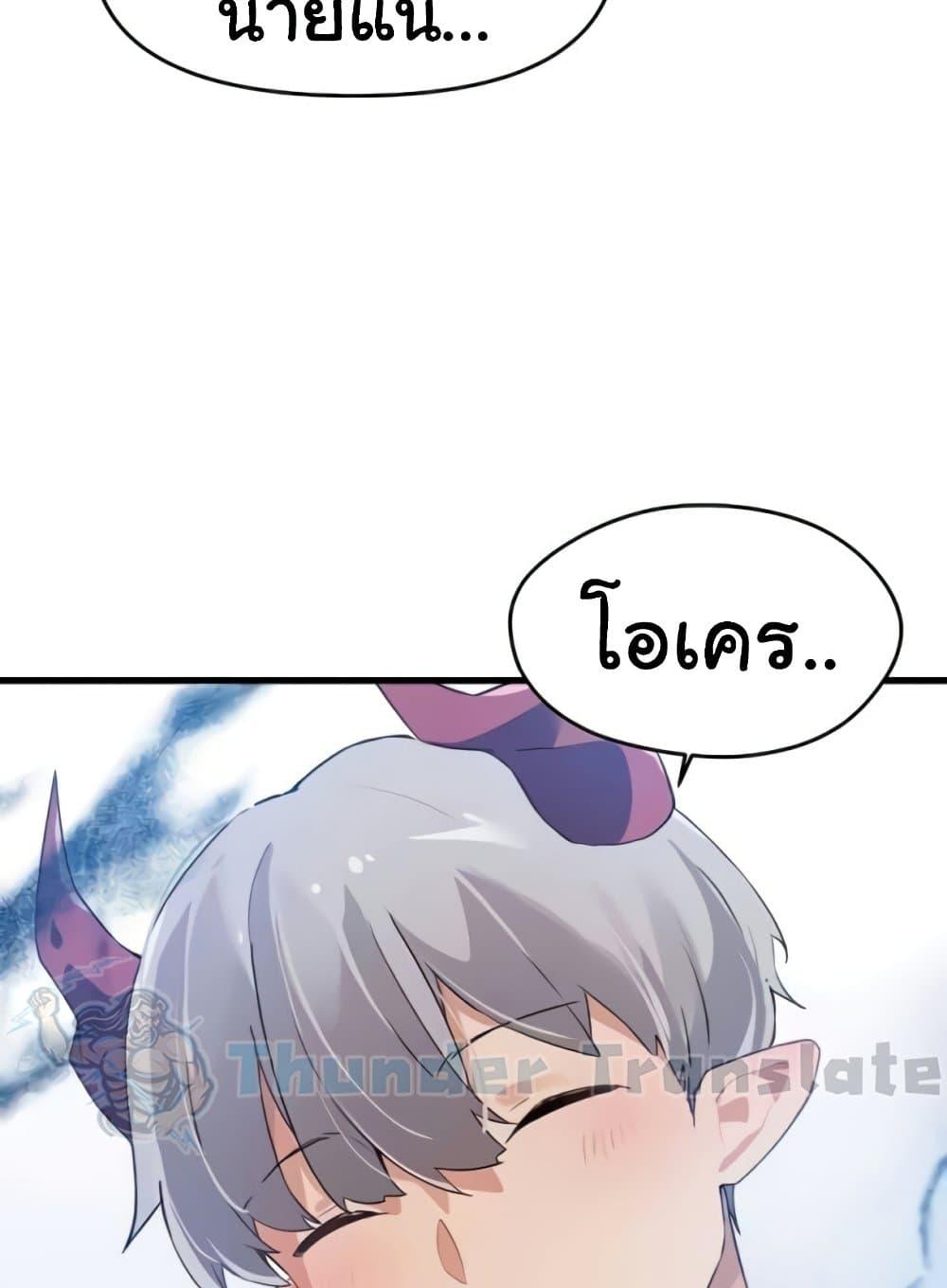 หน้า 84