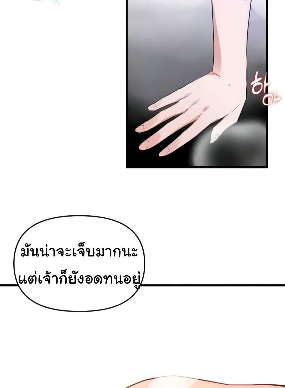 หน้า 89