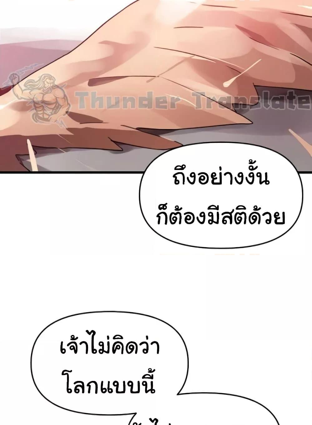หน้า 90