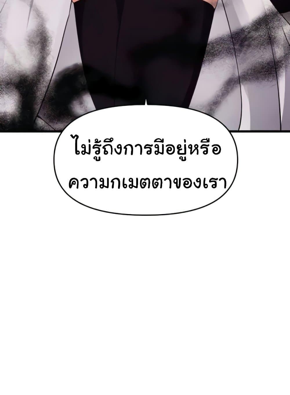หน้า 96