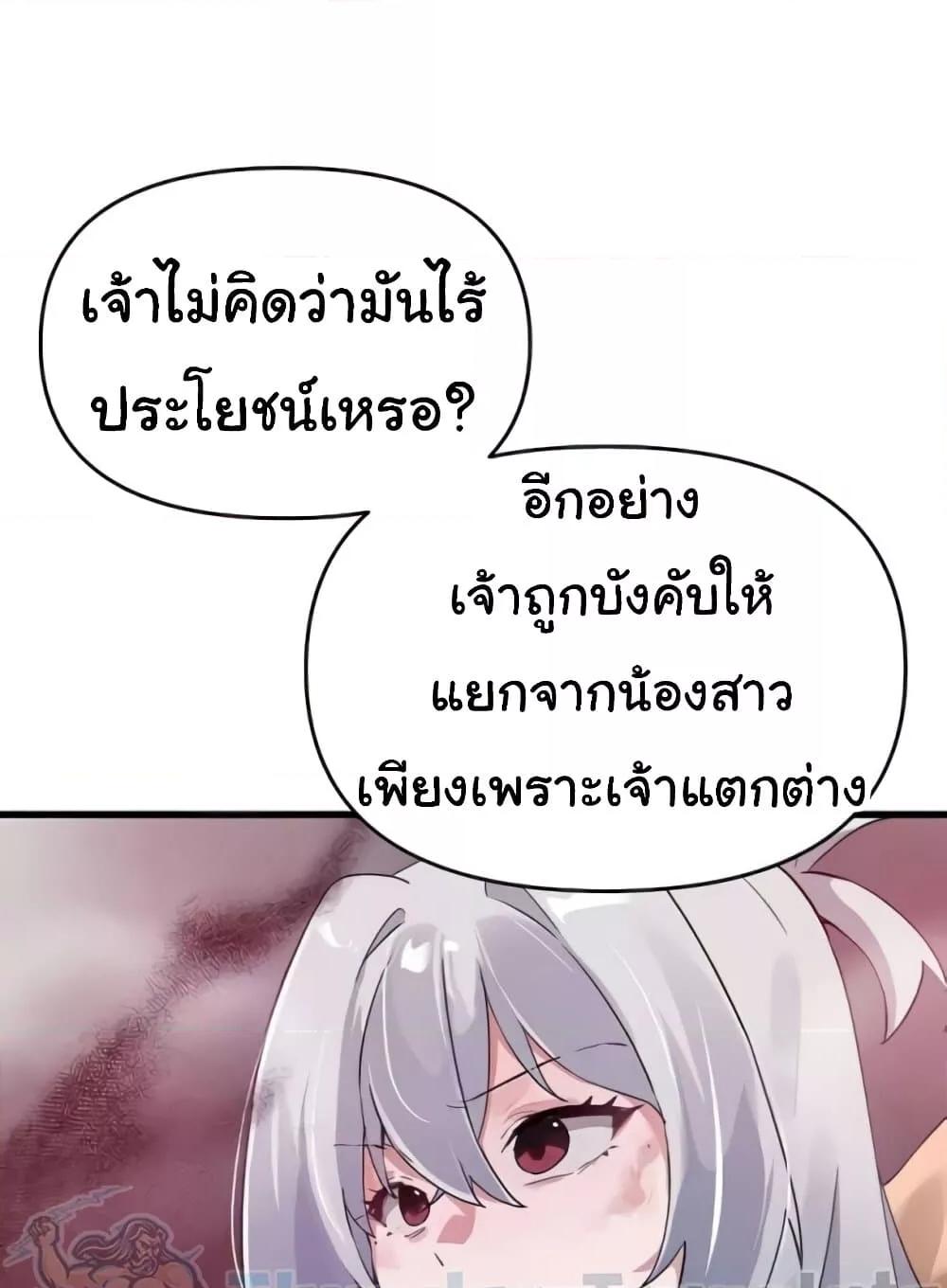 หน้า 97