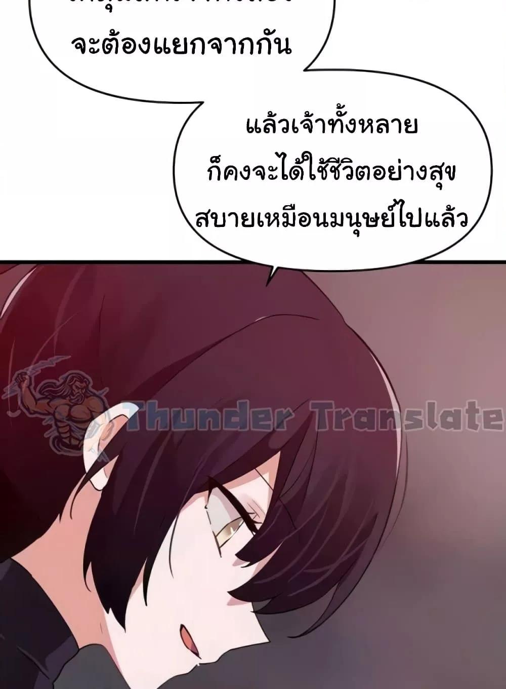 หน้า 99