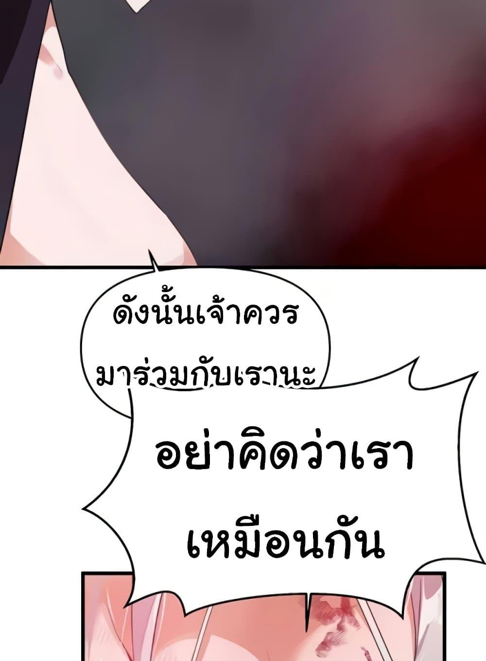 หน้า 100