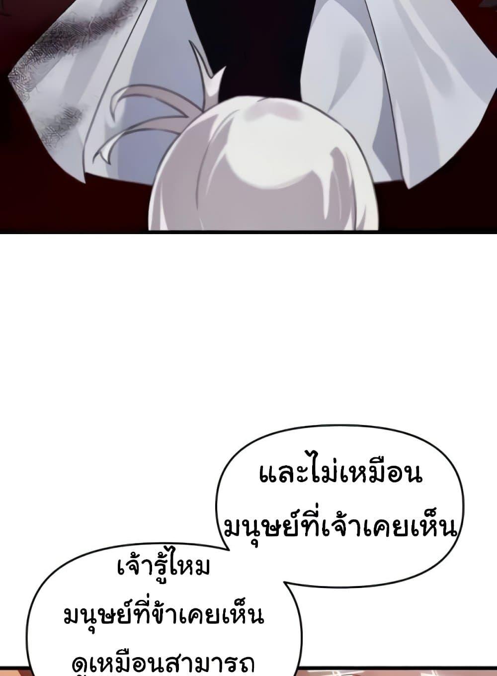 หน้า 106