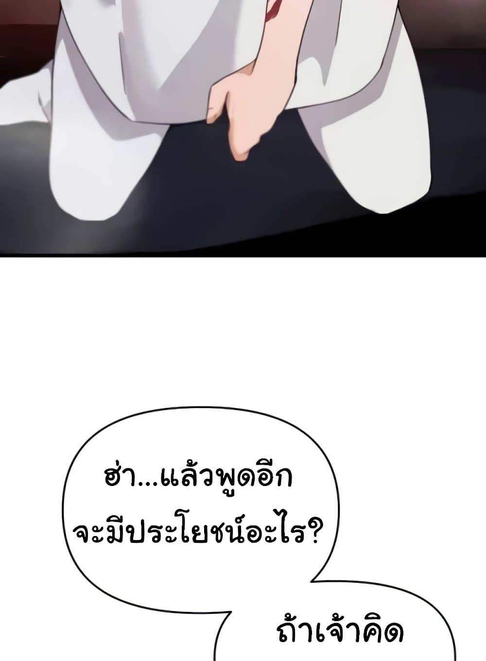 หน้า 108