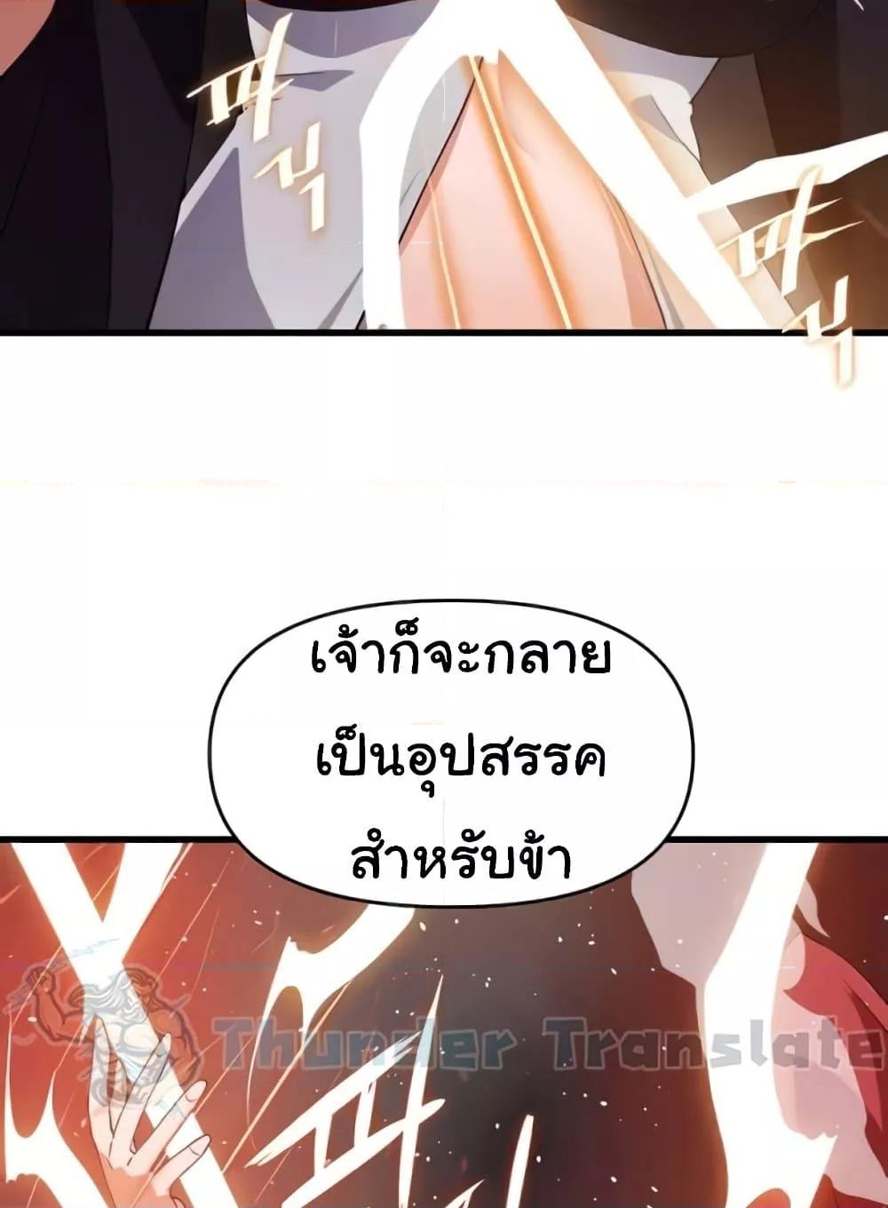 หน้า 110