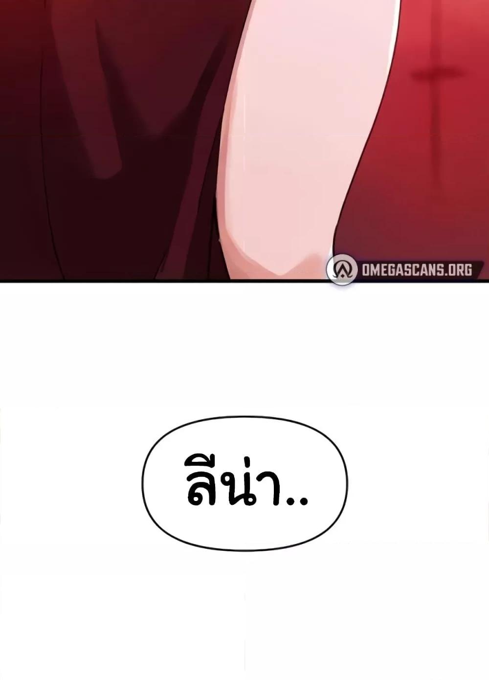 หน้า 121