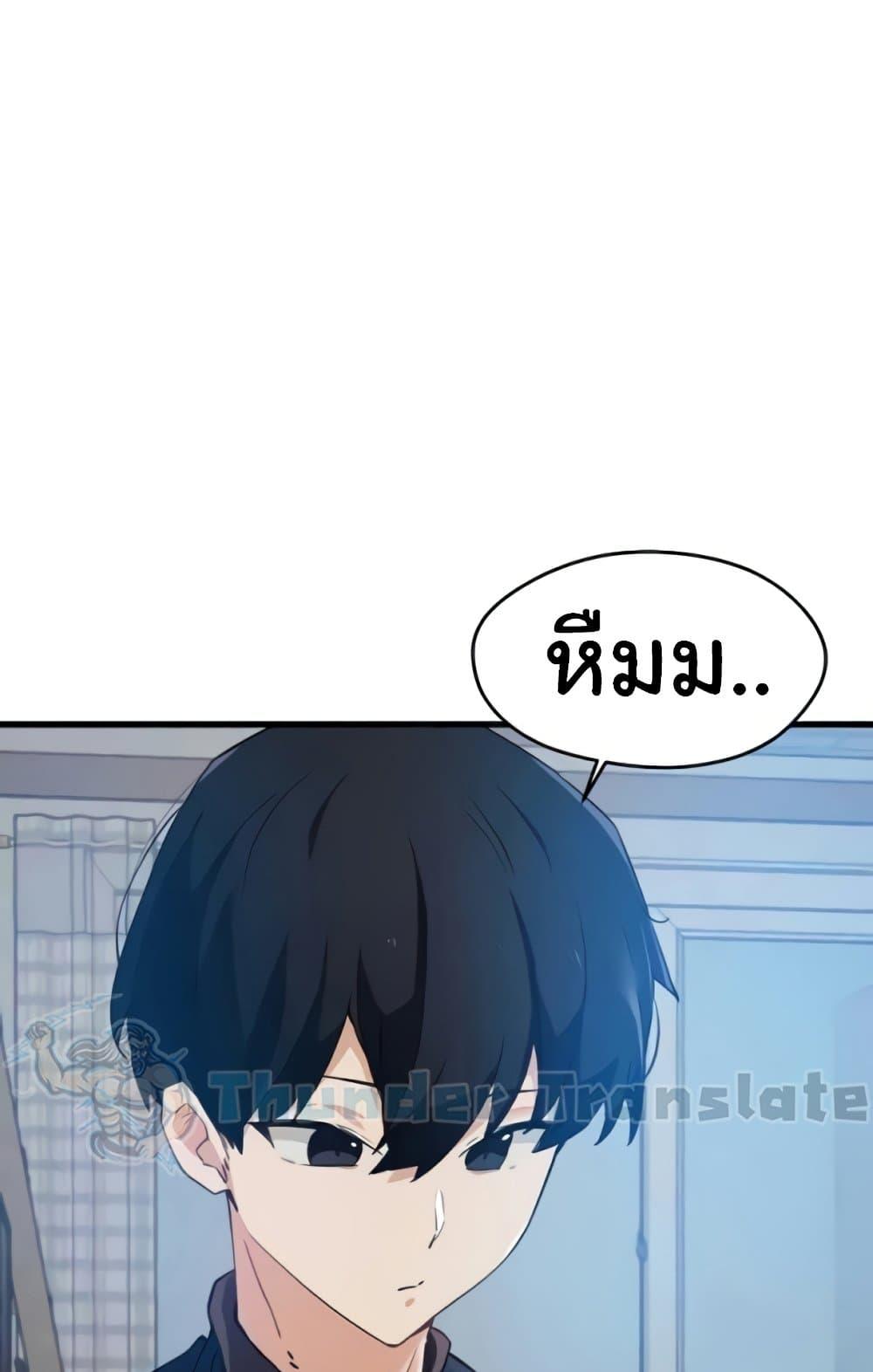 หน้า 68