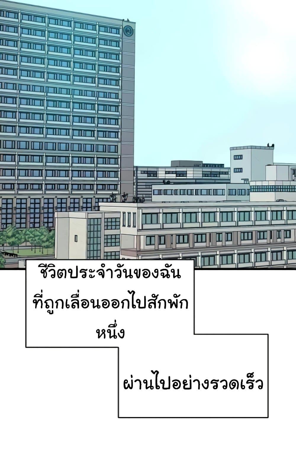 หน้า 73