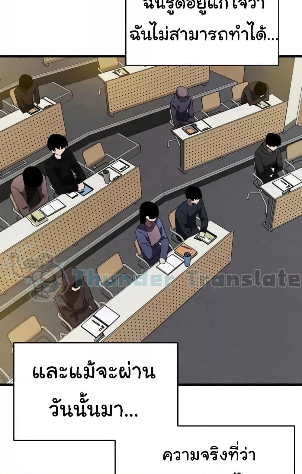 หน้า 76