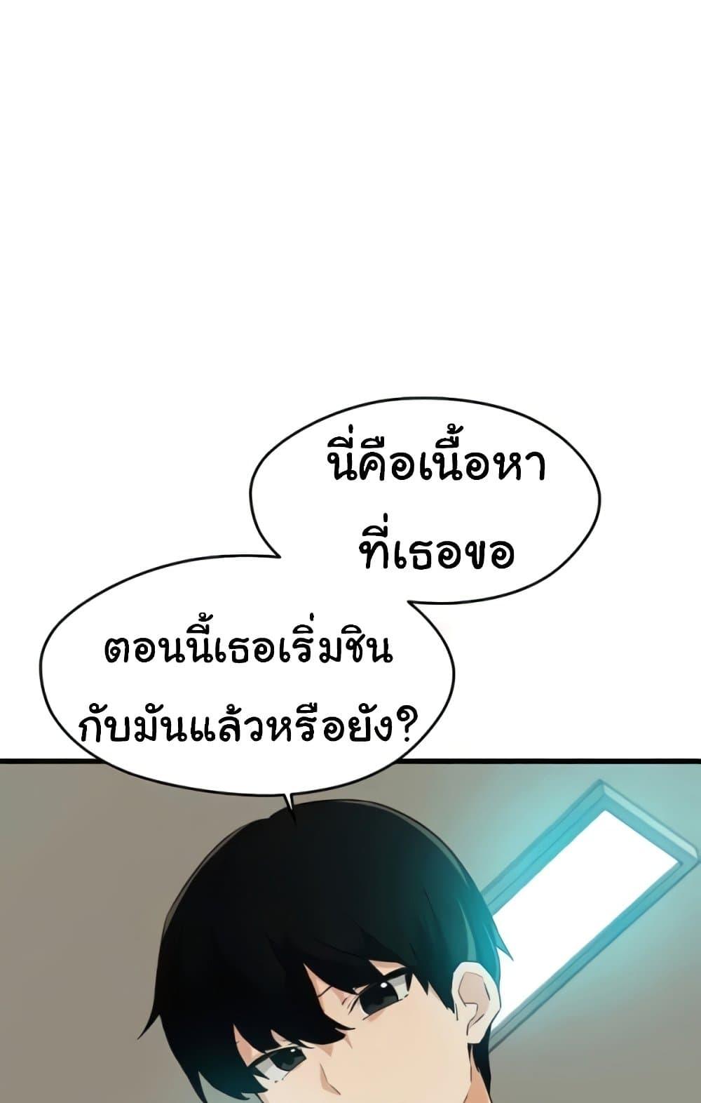 หน้า 78
