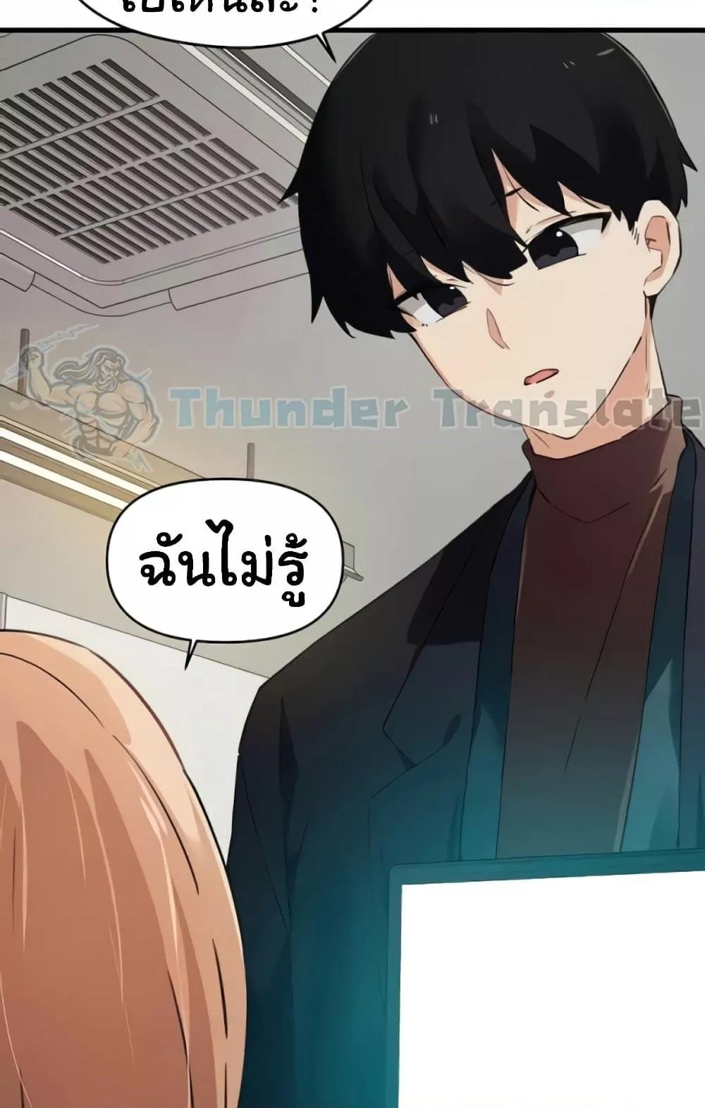 หน้า 82