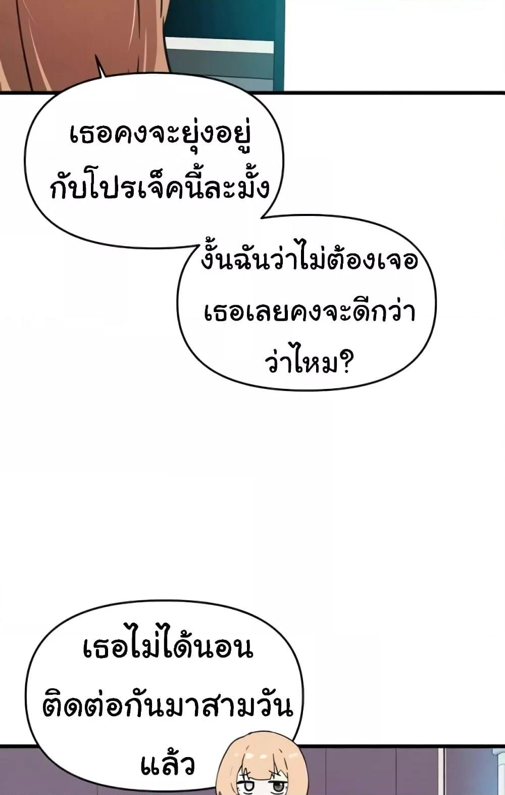 หน้า 83