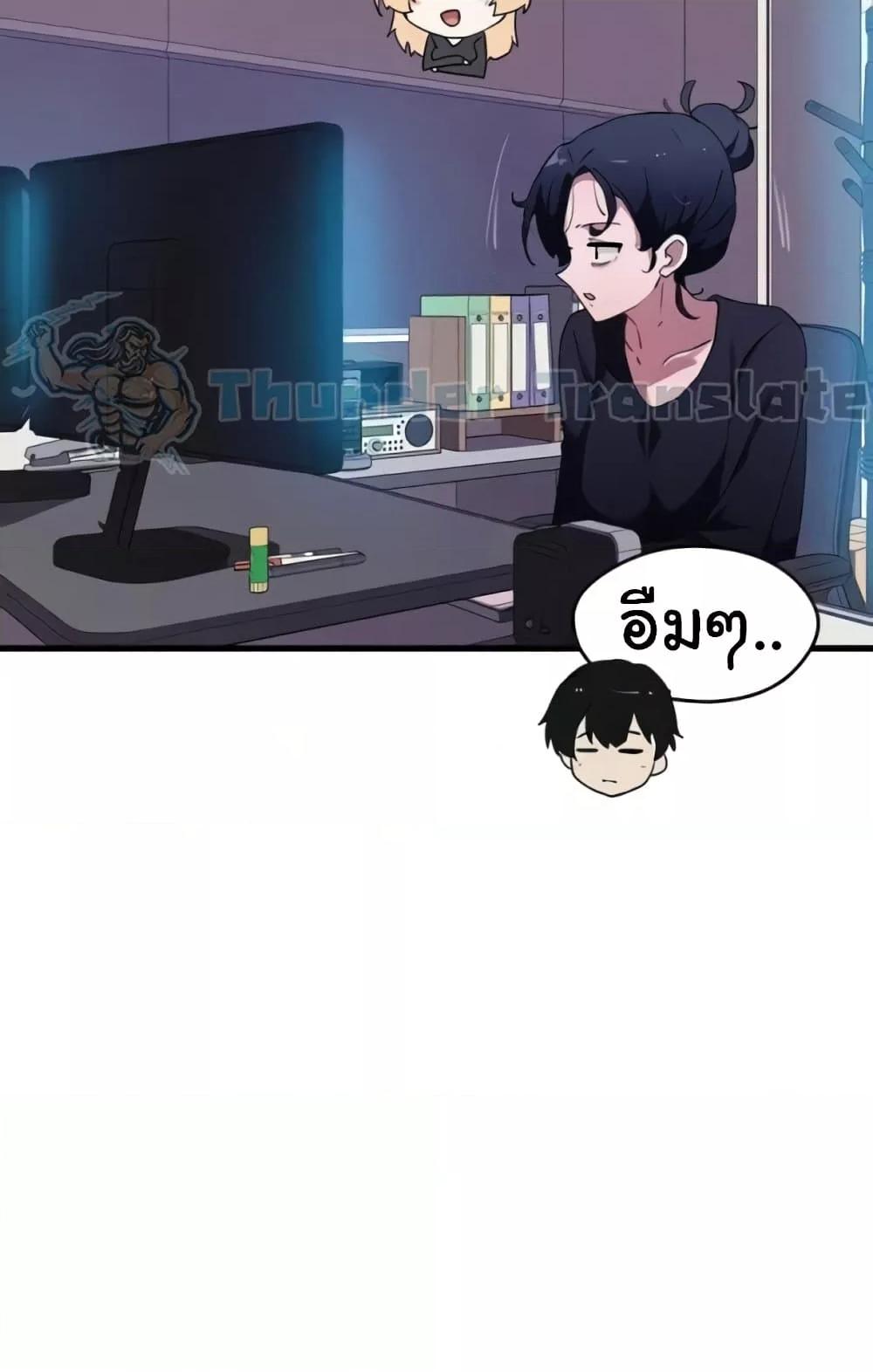 หน้า 84