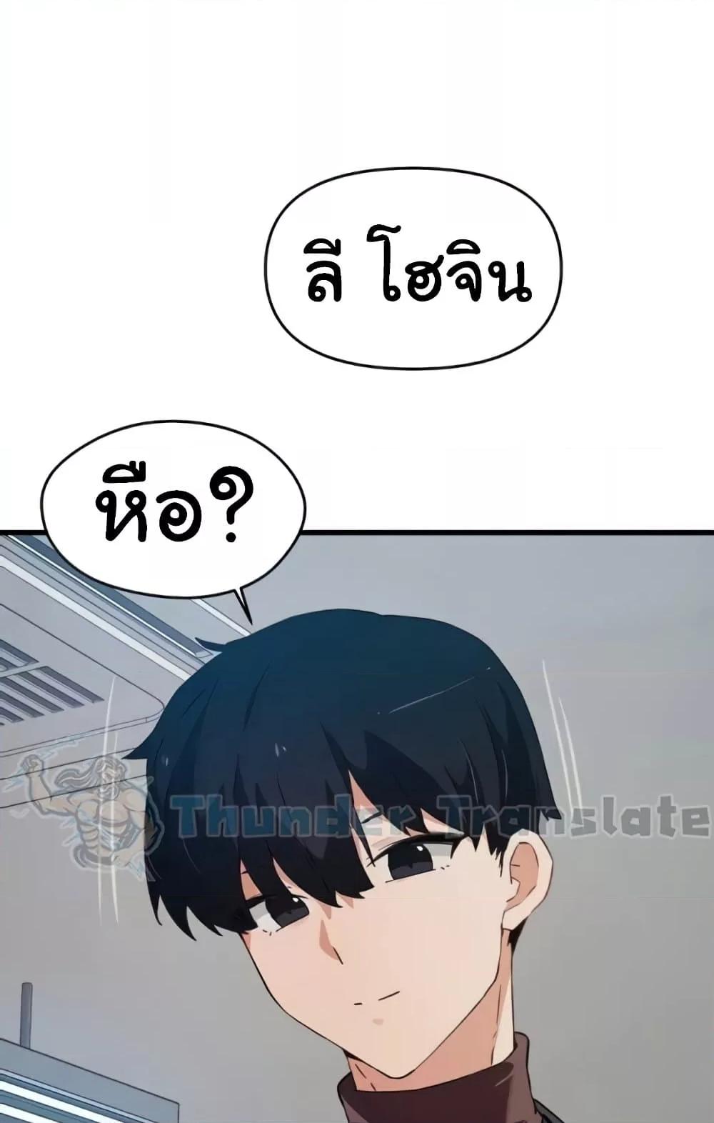 หน้า 85