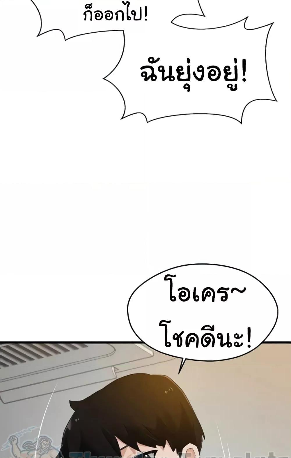 หน้า 90