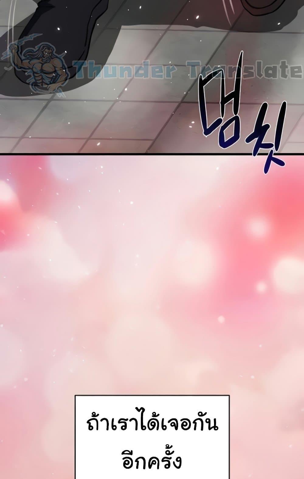 หน้า 98