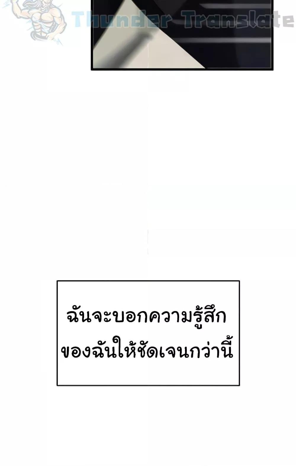 หน้า 102