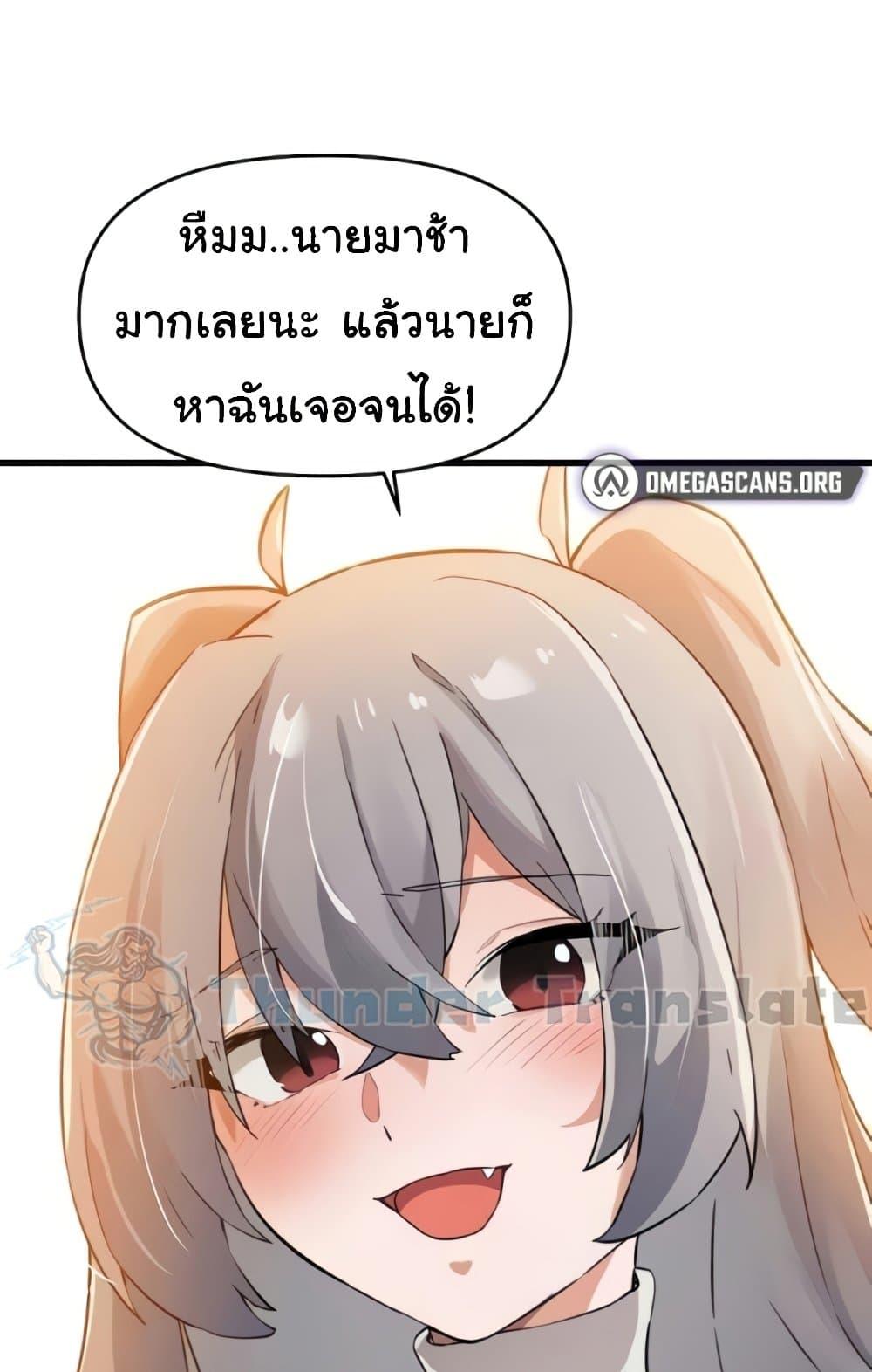 หน้า 111