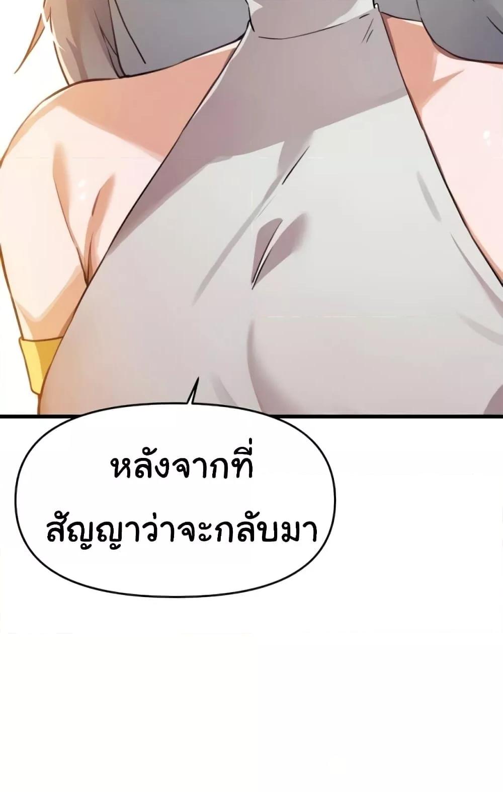 หน้า 112