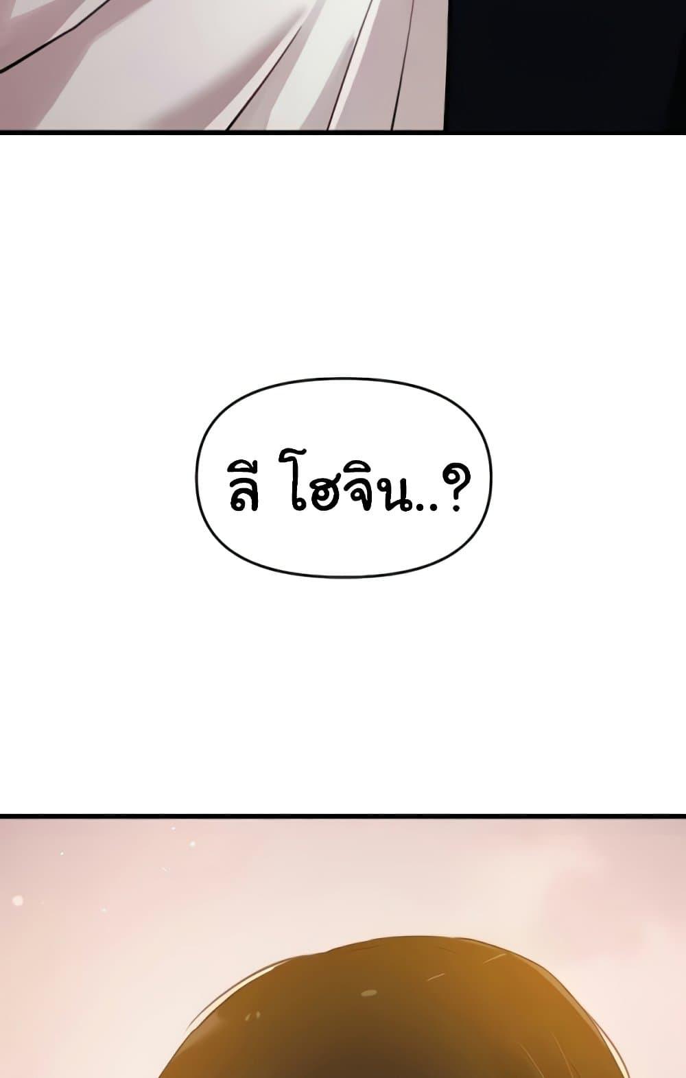 หน้า 116