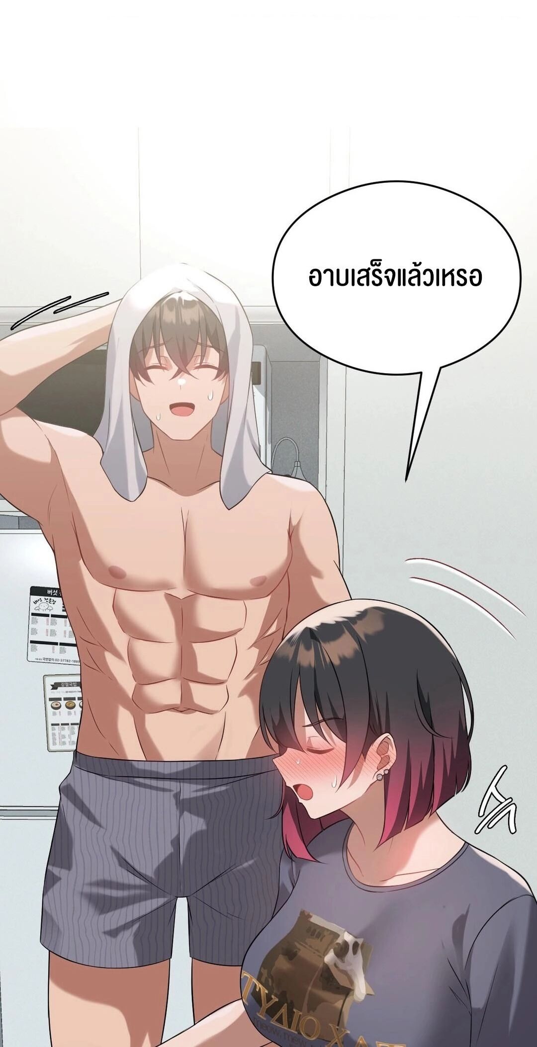 หน้า 58