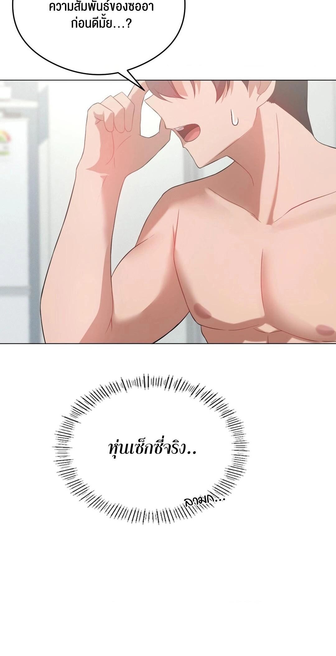 หน้า 62