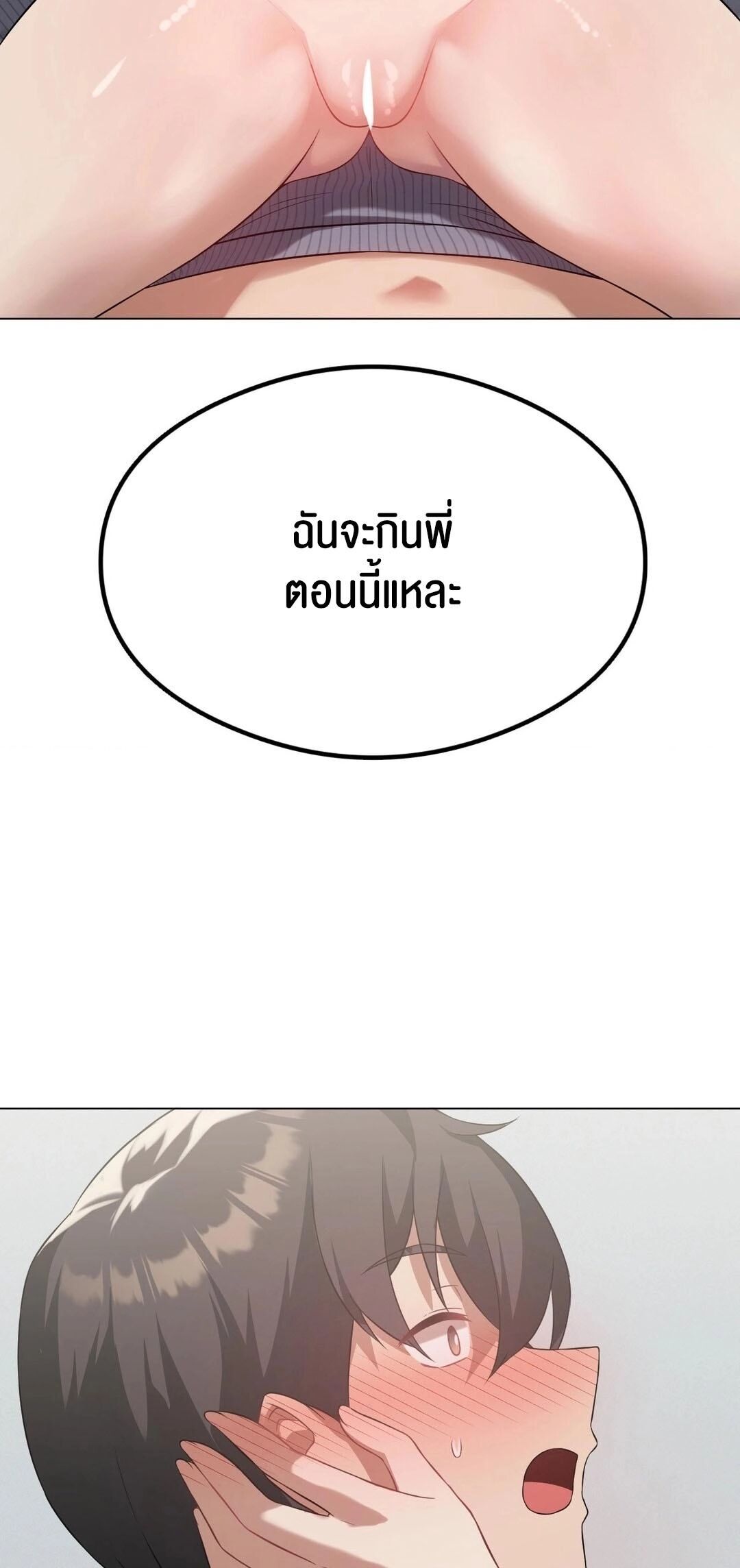หน้า 69