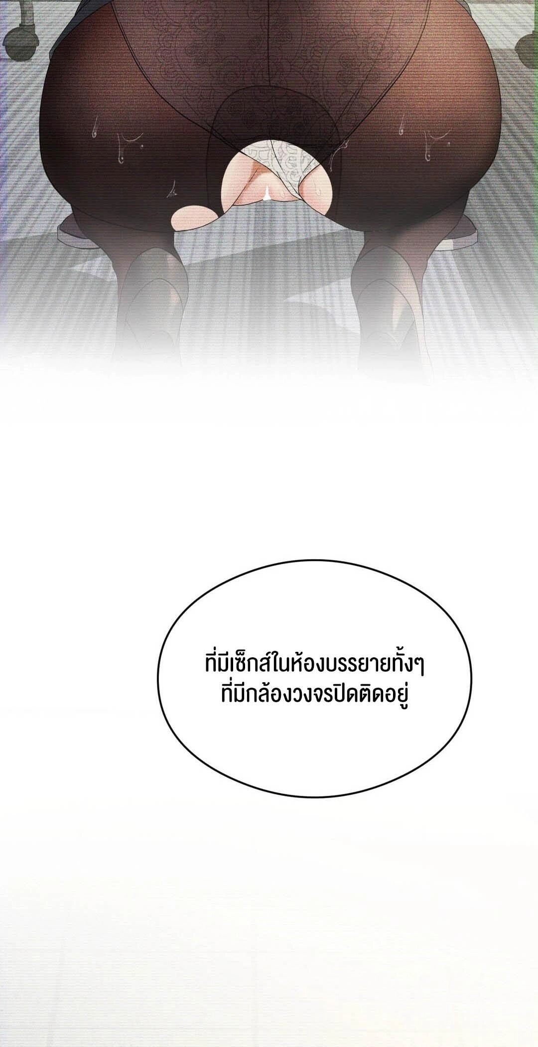 หน้า 86