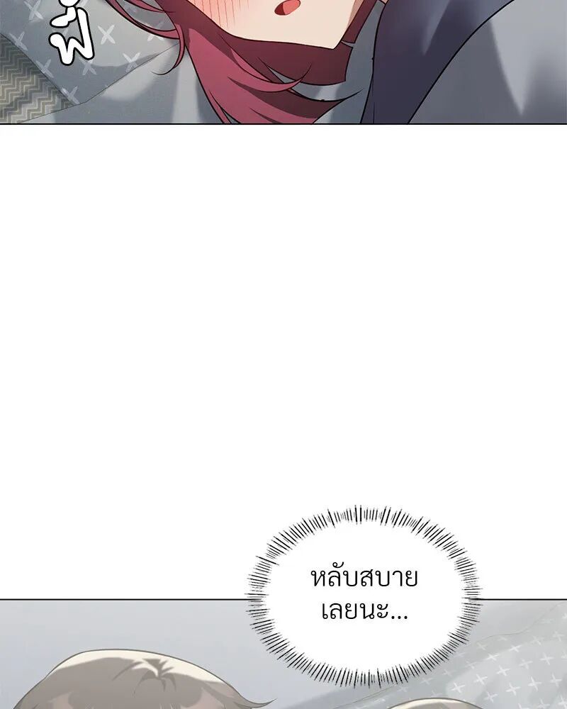 หน้า 70