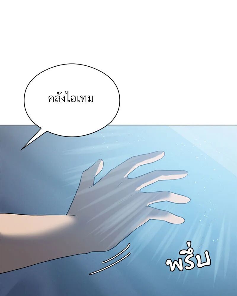 หน้า 73