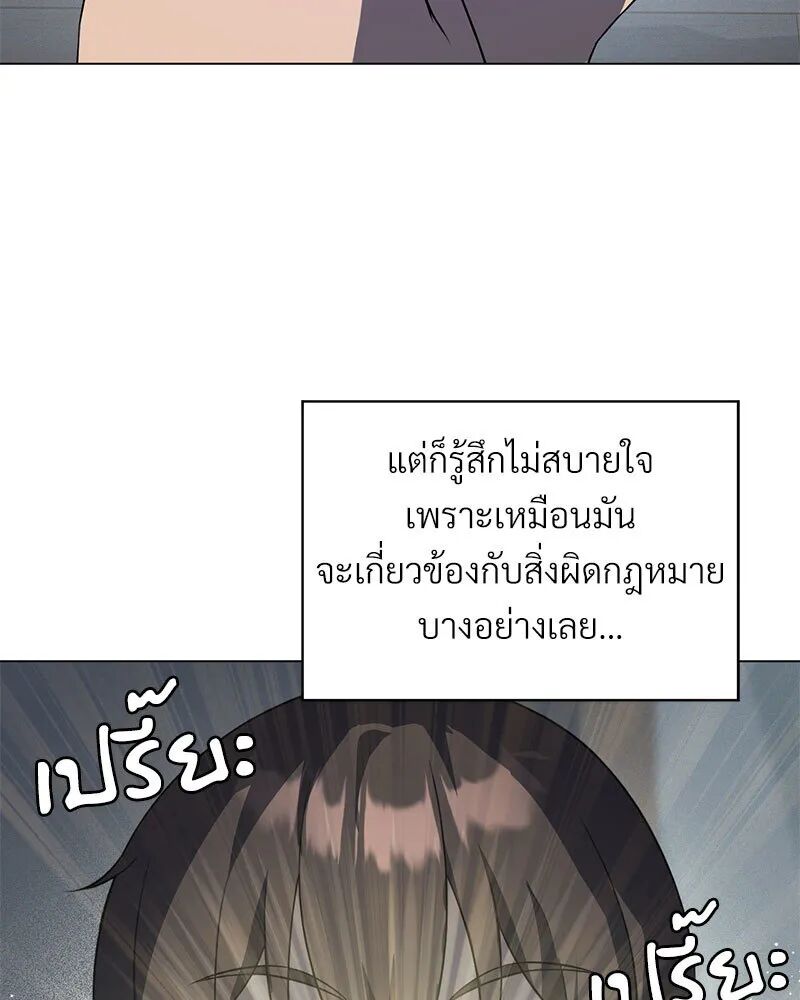 หน้า 80