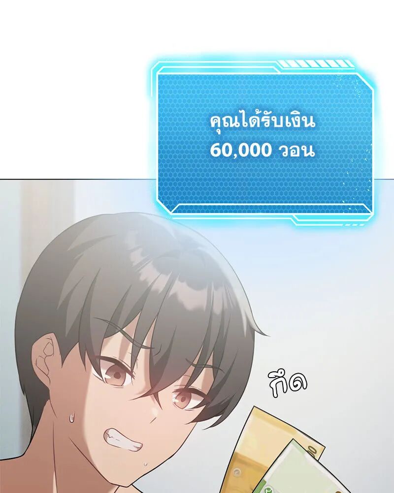หน้า 84