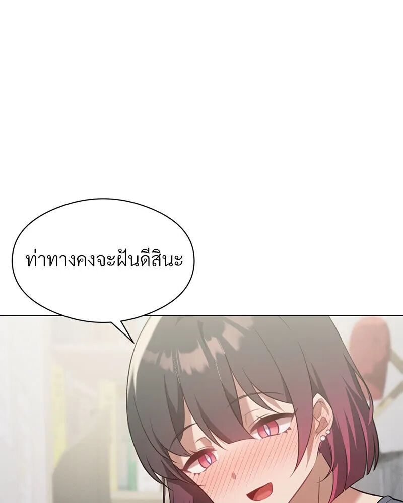 หน้า 88