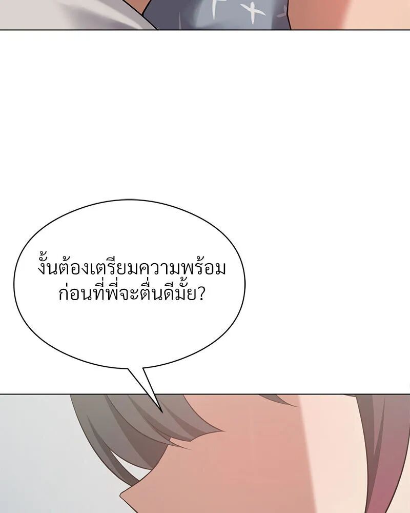 หน้า 91