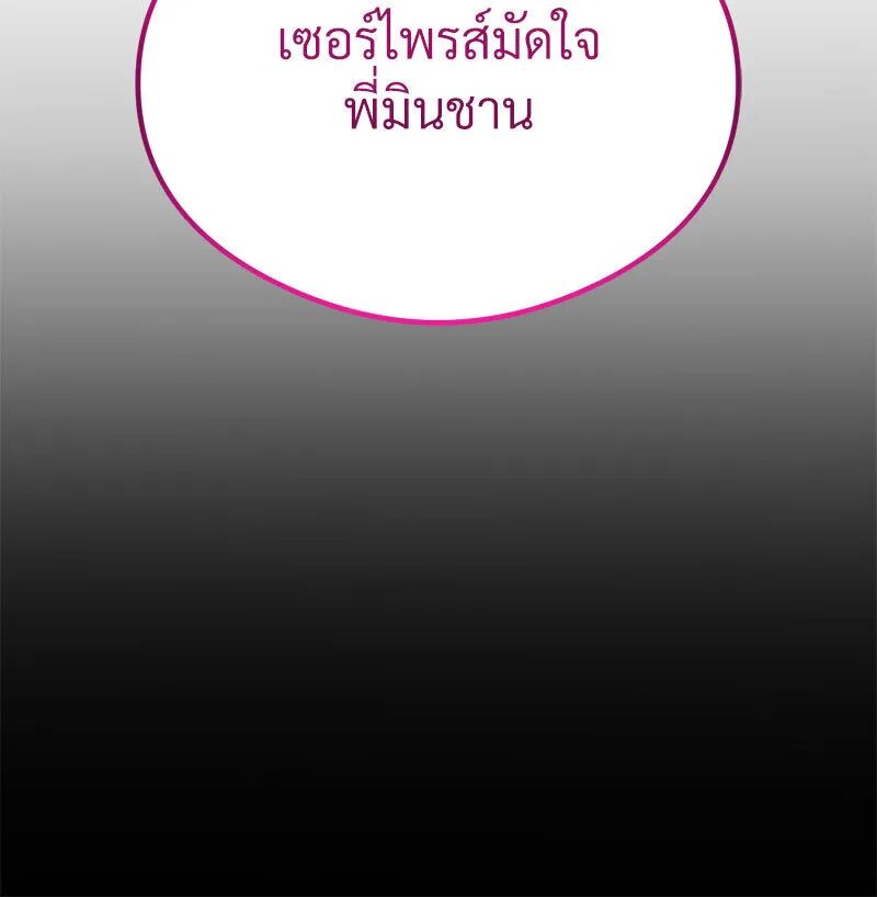 หน้า 95