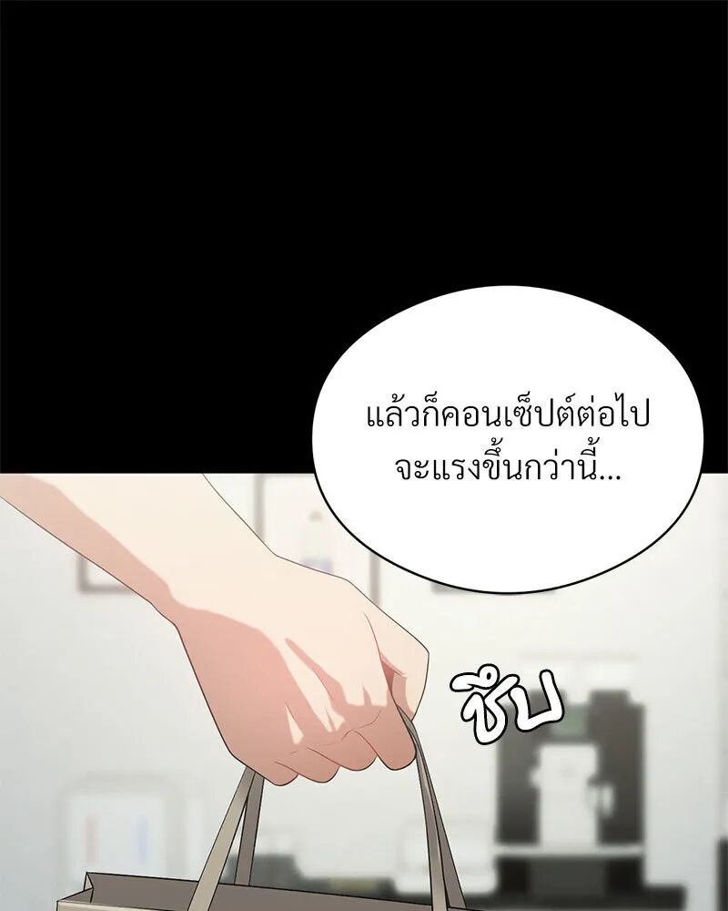 หน้า 96