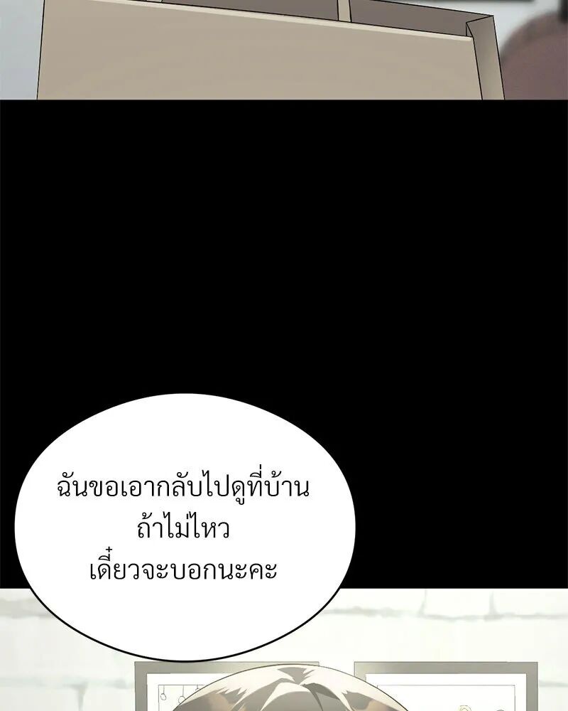 หน้า 97
