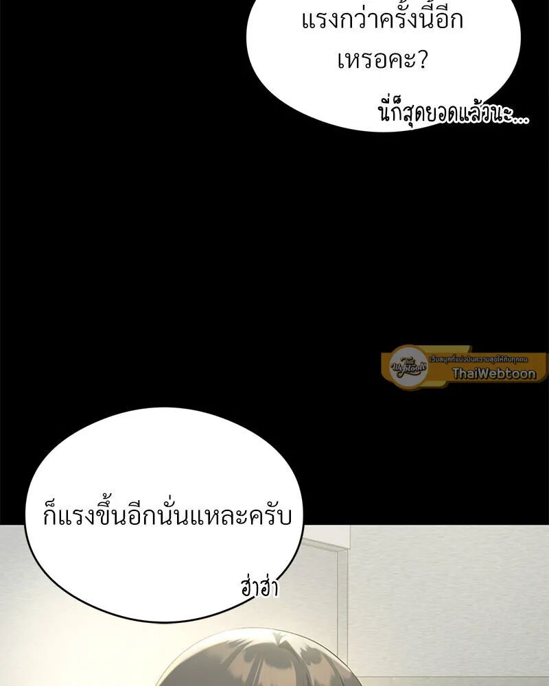 หน้า 99