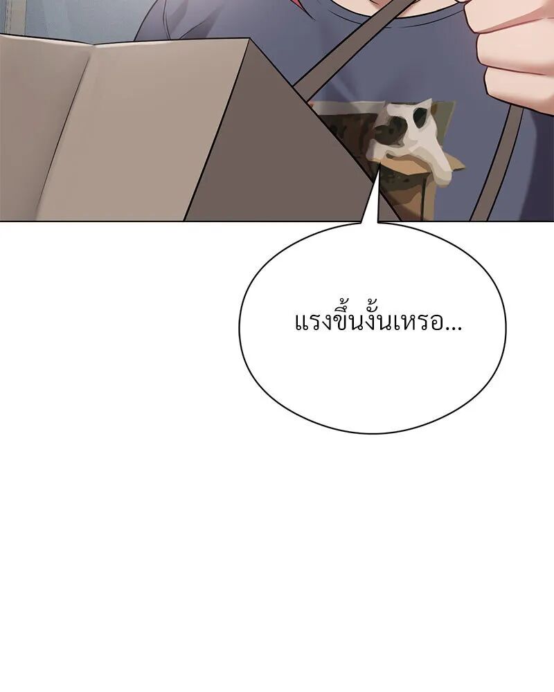 หน้า 103