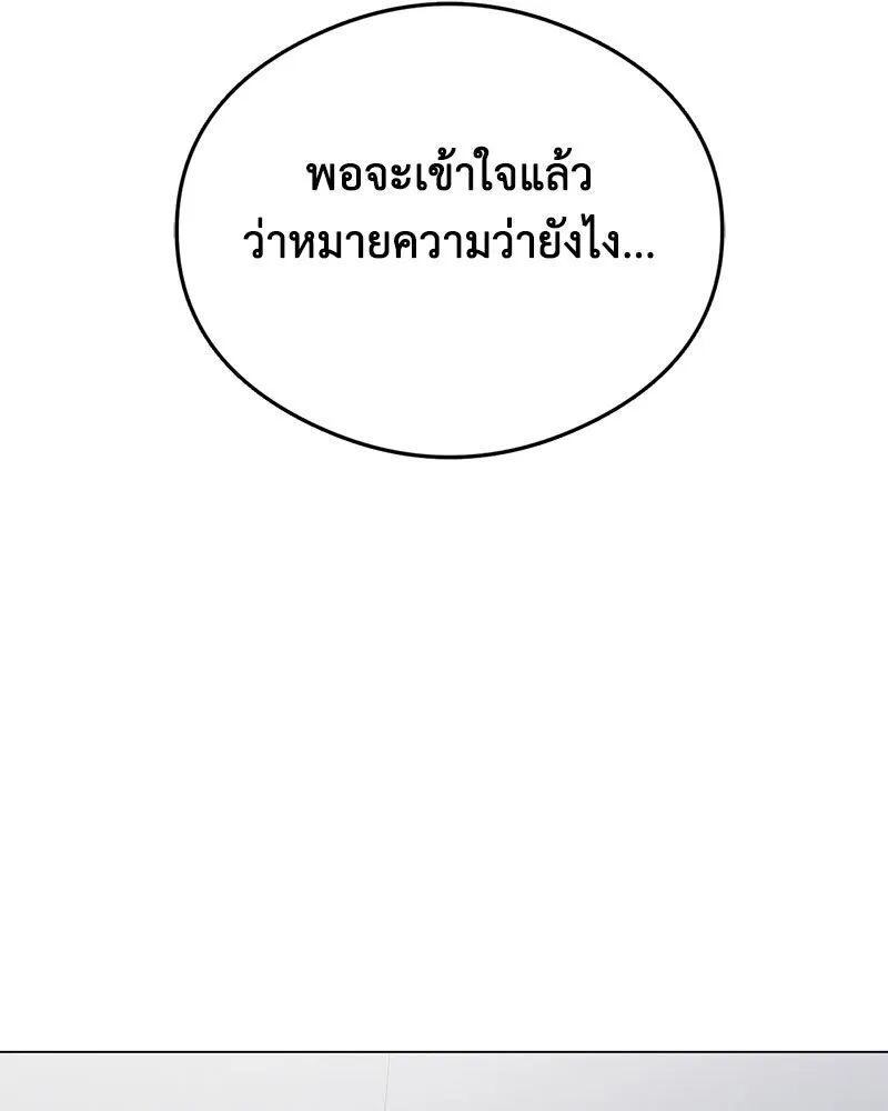หน้า 104