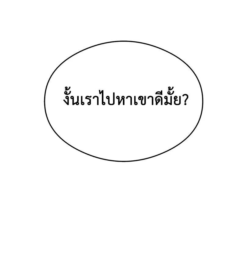 หน้า 127