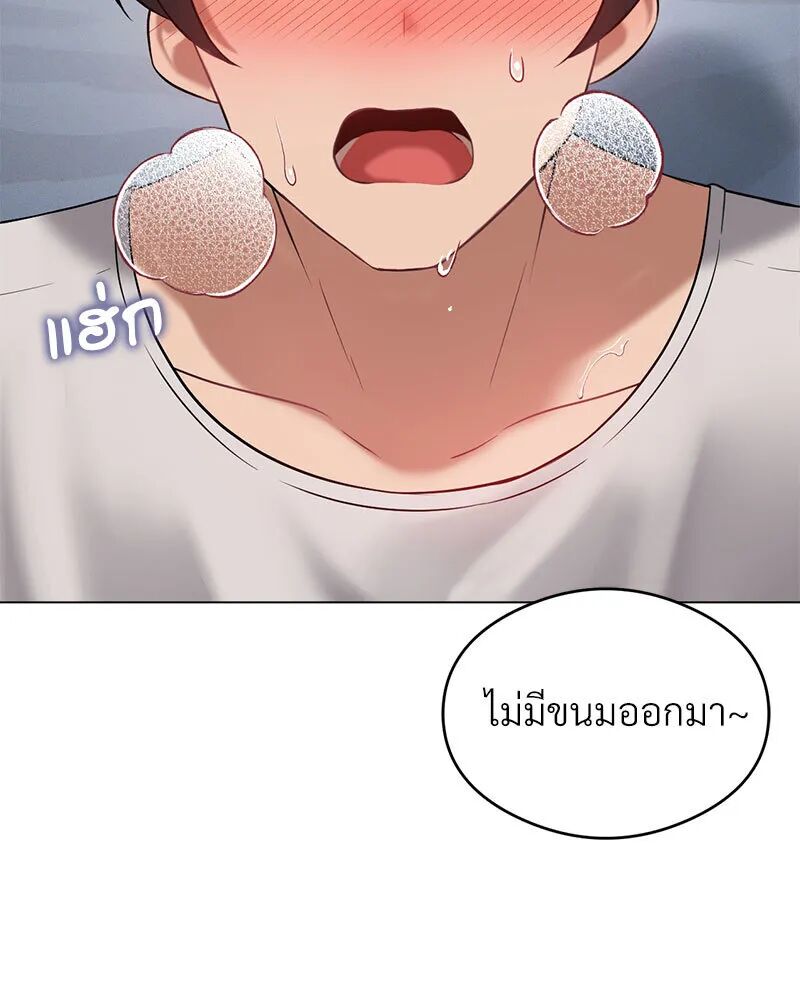 หน้า 50