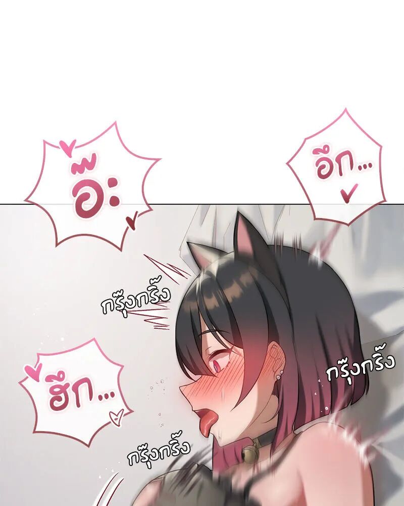 หน้า 69