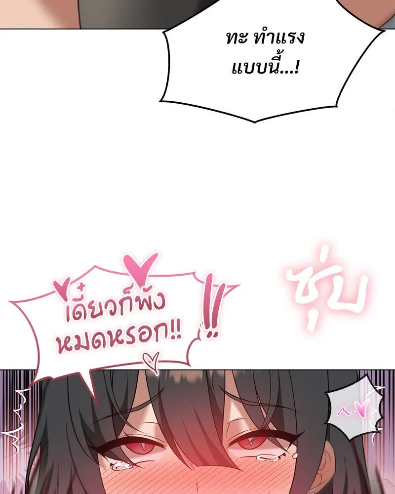 หน้า 71