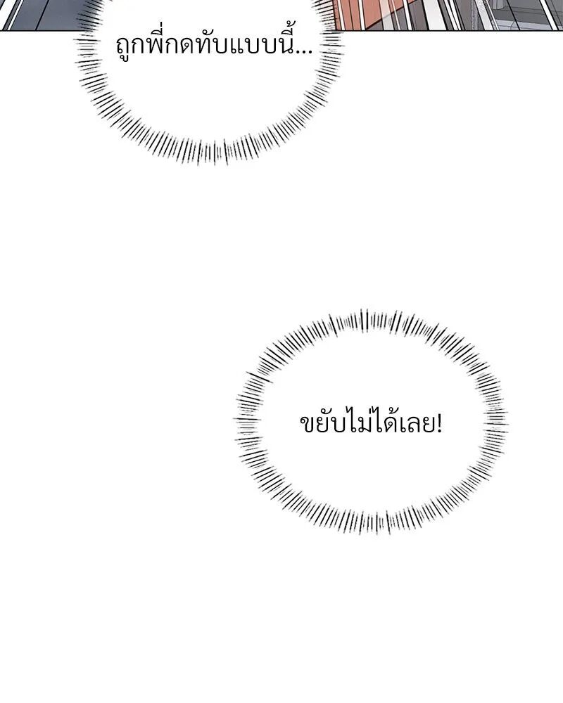 หน้า 80