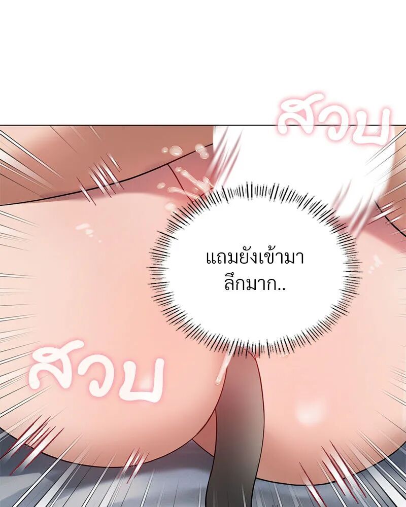 หน้า 81