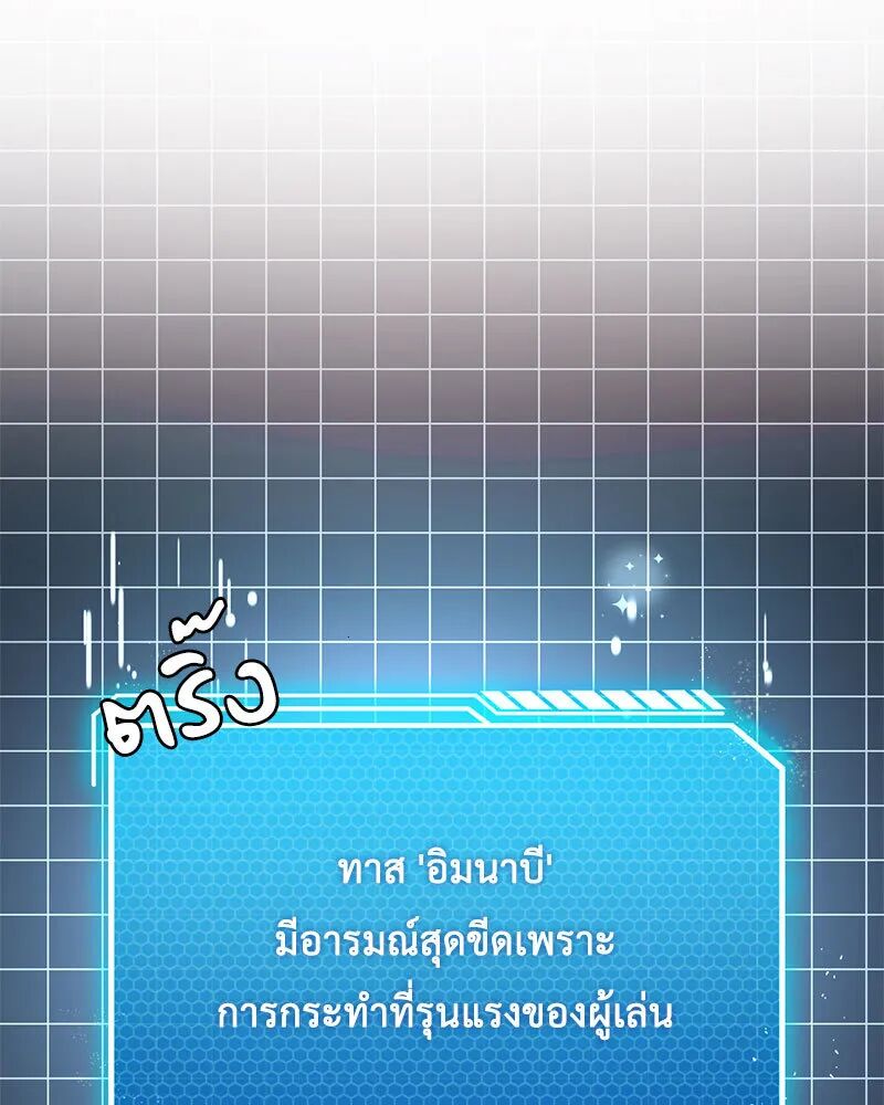 หน้า 84