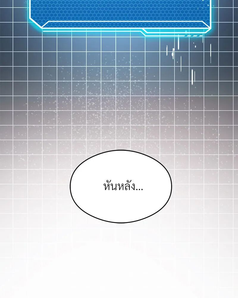 หน้า 85